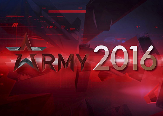 Международный военно-технический форум «Армия-2016»