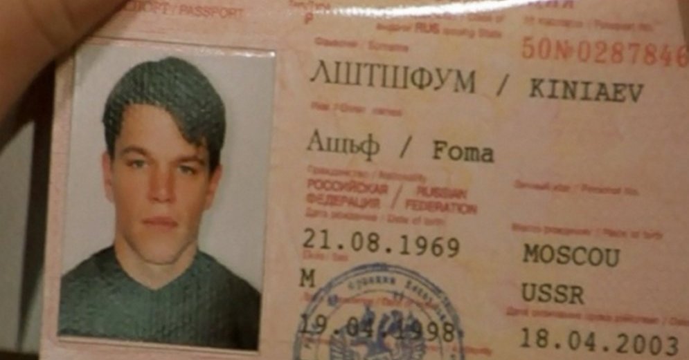 Паспорт борна на русском фото